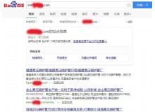 齐齐哈尔高压锅炉管厂上线三月百度收录