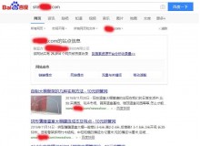 齐齐哈尔钢管厂上线三月百度收录